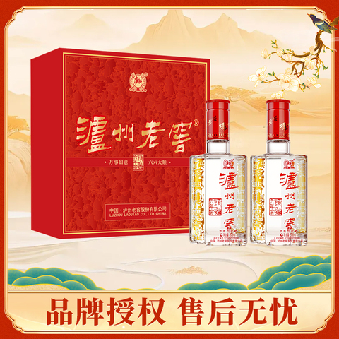 泸州老窖52度浓香型白酒2瓶装精选和泸州老窖52度浓香型白酒2瓶装品牌