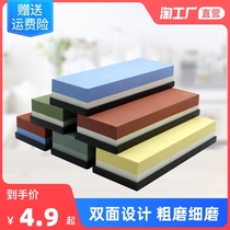 Double-sided household kitchen knife sharpening stone oil stone sharpening knife artifact fine grinding kitchen Speed Grinding Stone White corundum natural oil Stone