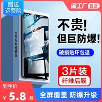 Huawei 20 20 50 30 30 film 9x x10V20V30 mobile phone pro anti-peep 30s20s fullscreen se8x
