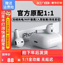True Wireless Bluetooth Headset for Apple 13 Fourth Generation iPhone12 Original 2021 New Noise Reduction