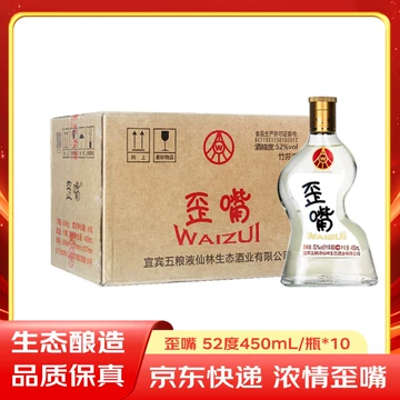 五粮液五星级52度-五粮液五星级52度促销价格、五粮液五星级52度品牌- 淘宝