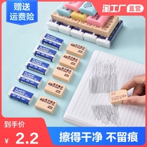 Rubber primary school students wipe clean 2B creative cartoon cute high light number 4B elephant skin elephant skin leaves no marks and no debris Art special childrens learning stationery tools supplies examination elephant skin sassafras