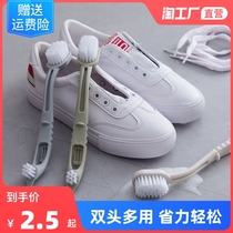 Double-headed long handle to clean shoes brushes household shoes soft hair non-injury special multifunctional side cleaning and decontamination