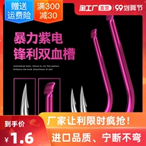 50 pieces of Japanese imported original bulk fish hooks Isaini new Kanto non-barbed ghost teeth Carp Hook