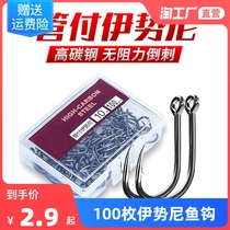 100 pieces of Iconi fish hook with barbed fishing hook with ring ring belt ring circle fishing carp green fish hook