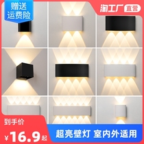 LED Ultra-bright outdoor wall lamp Waterproof simple modern bedroom bedroom bedside lamp outdoor corridor door garden wall washing lamp