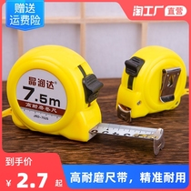 Tape measure 5 m 7 5 M 10 m stainless steel tape measure 3 M box ruler meter ruler woodworking high precision ruler wear resistance