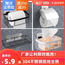 304 stainless steel tissue rack toilet roll hand tissue box bathroom wall-mounted storage toilet non-punching rack
