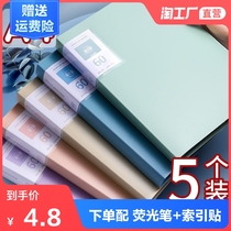 Folder a4 multi-layer information book insert bag students with A4 page transparent roll clip loose page office supplies test paper storage bag hipster Korean version of classification test paper folder insert