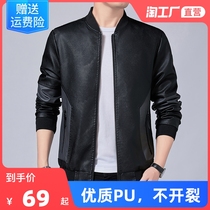 Spring Autumn Season Pu Fur Coat Men Baseball Collar leather jacket Han version Trend handsome Locomotive Mens Clothing Casual Jacket