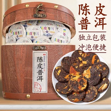 陈皮普洱熟茶-陈皮普洱熟茶促销价格、陈皮普洱熟茶品牌- 淘宝