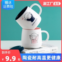 Water Cup female student Korean mug with lid with spoon couple Cup ceramic cup ins cute coffee drinking cup