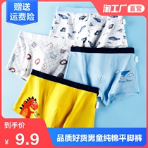 Childrens cotton panties Boys boxer pants Cotton baby 10 boys children 15 childrens boxers 12 shorts