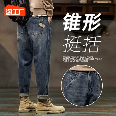 taobao agent Autumn trend jeans, casual trousers, 2023 collection