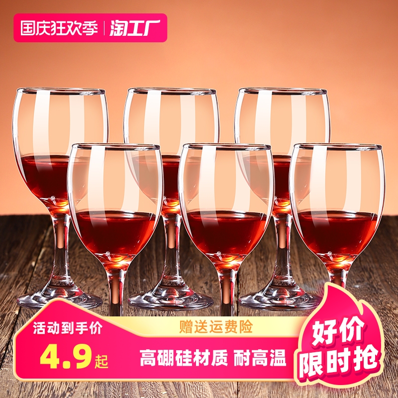 ヨーロピアンスタイルの赤ワイングラス、高級ワイングラス、透明グラス、業務用高級ワインセット、カスタマイズ可能なステムをサポート
