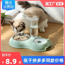Pet automatic drinking water feeding two bowls of cat food basin automatic water continuation floating water bowl cat bowl dog food basin dog bowl