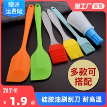 Oil brush Kitchen pancake edible baking small brush pancake home high temperature resistant non-falling silicone barbecue oil brush