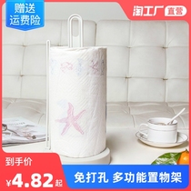 Punch-free tissue rack Lazy rag plastic wrap holder roll paper toilet rack kitchen toilet storage rack