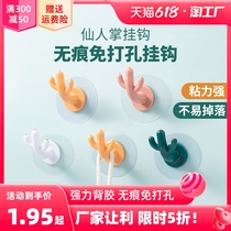 Hanging hook to strong adhesive wall wall bearing no trace-free punch kitchen wall hook paste bond