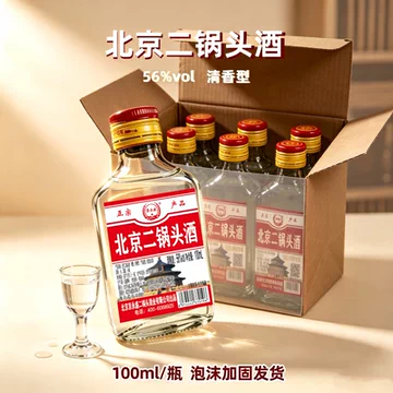 三鞭酒125ml小瓶装-三鞭酒125ml小瓶装促销价格、三鞭酒125ml小瓶装品牌