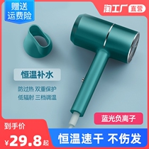 Electric hair dryer household negative ion hair care silent high power cold and hot wind does not hurt hair net red wind drum dormitory
