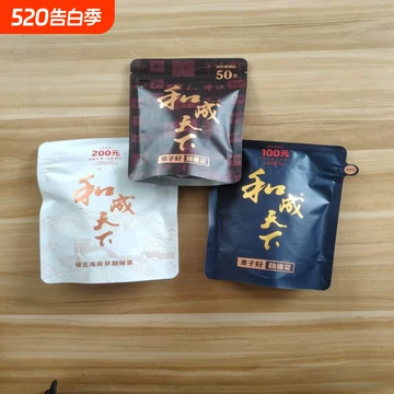 和成天下槟榔20-和成天下槟榔20促销价格、和成天下槟榔20品牌- 淘宝