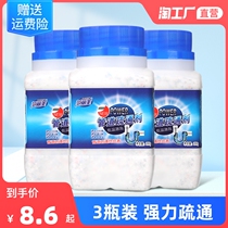 3 Large bottle pipe dredging agent toilet sewer blockage strong dissolution toilet toilet kitchen floor drain deodorization