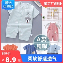 Baby one-piece clothes Summer thin Newborn Sleeping Clothes Summer Clothing 0-6 months Men and women Palakha Clothes pure cotton y3106