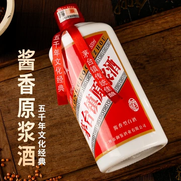 茅台镇原浆酒-茅台镇原浆酒促销价格、茅台镇原浆酒品牌- 淘宝