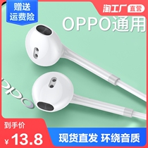 oppo headset original wired in-ear type for r15r17r9s Android original wire control universal earbuds