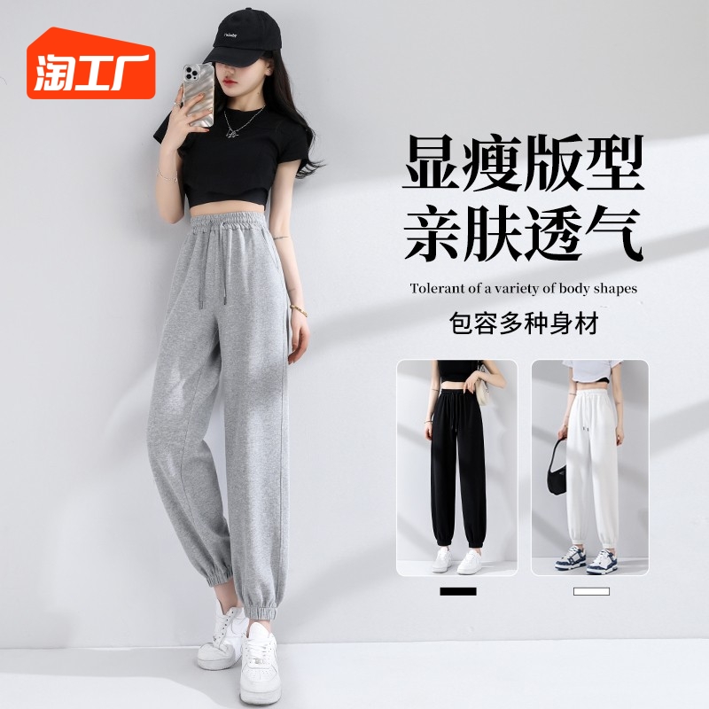 2023 New Grey Sports Pants for Women's Spring and Autumn Season New Small Relaxed Leggings Casual Lantern Guard Pants Large