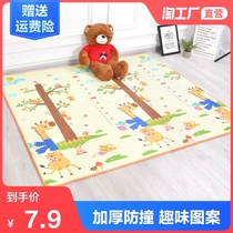  Baby crawling mat thickened living room baby climbing mat Household foam childrens floor mat tasteless foldable