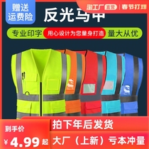 Reflective Vest Reflective Clothes Reflective Back Traffic Ride Vest Car Safety Warning Sanitation