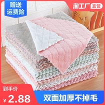 Kitchen household cleaning rag absorbent thickening no hair loss soft and easy-to-clean cleaning cloth housework dishwashing cloth