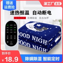 Electric blanket single double control electric mattress temperature adjustment without radiation dehumidification student dormitory safety home timing increase