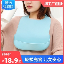 Bib for the elderly for eating adult waterproof bib silicone rice pocket for the elderly drooling for the elderly