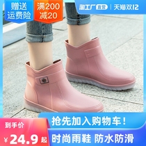 Fashion rain shoes womens trend water shoes four seasons outside wear work shoes Korean short barrel waterproof non-slip wear-resistant rain boots