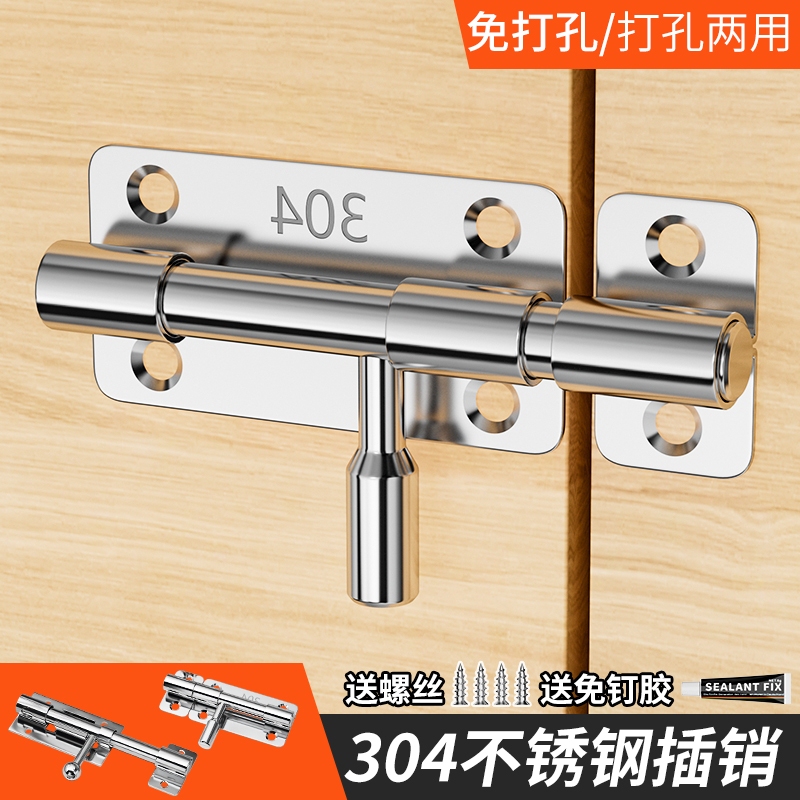 插销式门锁精选和插销式门锁品牌价格与图片-淘宝商品网