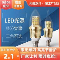 led energy-saving lamp e14 small screw mouth e27 pull tail crystal chandelier candle light bulb household super bright light source