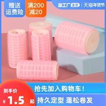 Air bangs curling tube eight-character bangs fixed artifact large buckle hairpin hair root fluffy clip