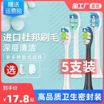 General Philips 6730 electric toothbrush head hx3206 replace head 3260 6530 3226 6013 6721