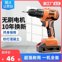 Brahman electric drill percussion drill to household small pistol drill lithium battery multi-function rechargeable electric screwdriver