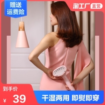 Handheld hanging ironing machine steam iron household small ironing machine ironing clothing artifact mini dormitory travel portable