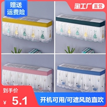 Midea Gree air conditioning cover hang-up turn-on do not take the hanging dust cover dust shield windshield anti-direct blow