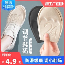Front foot pad sports high-heeled half-code pad female male sweat-absorbing non-slip anti-pain foot protection invisible shrink shoes