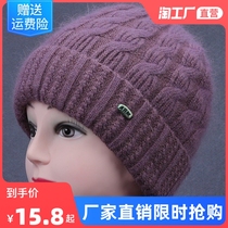 Middle Aged Seniors Hat Lady Autumn Winter Day Mom Rabbit Hair Thread Plus Suede Thick Warm Hat Grandma Knitted Hat Seniors Cotton Hat