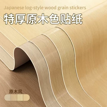 木纹波音纸-木纹波音纸促销价格、木纹波音纸品牌- 淘宝