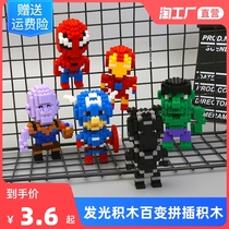 Mini Mini small particles Lego bricks Diamond assembly toy puzzle adult difficult children Girl gift