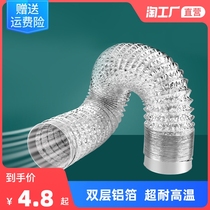 Kitchen Ventilator Smoke Exhaust Duct Aluminum Foil Stop Inverse Valve Flex Extractor Hood Accessories Large Total Wind Pipe Smoke Proof
