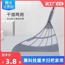 Korean black tech magic broom sweeping wiper home bathroom non-stick hair broom broom broom silicone mop